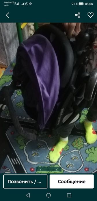 Легкая коляска , вес 4,5 кг