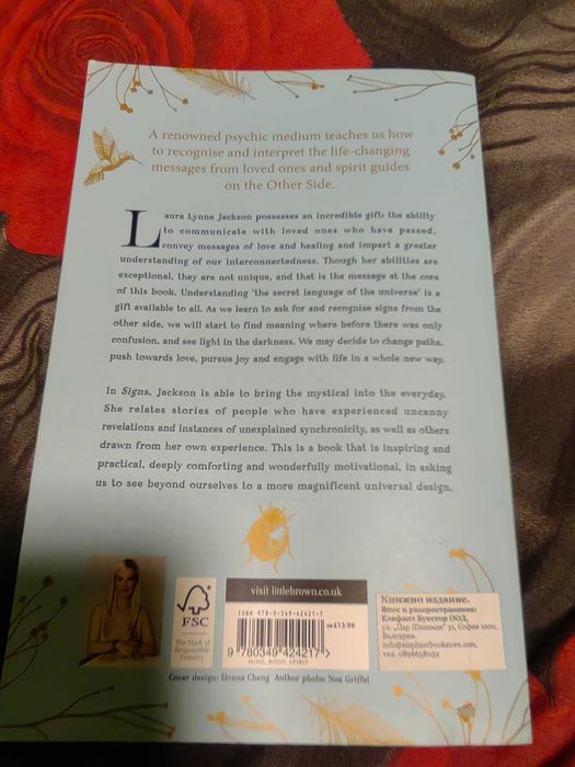 Книги различни жанрове