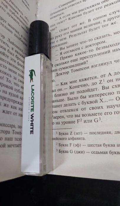 Продаю парфюмы 10мл