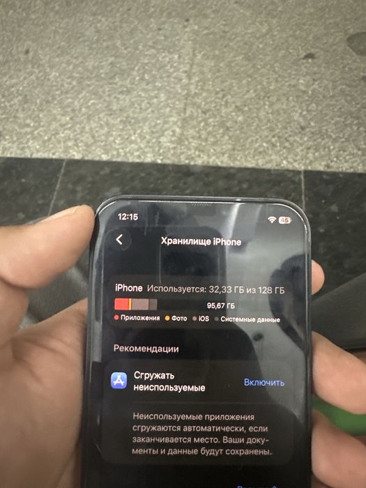 Iphone 12 , kha, 128 gb