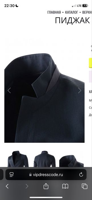 Пиджак мурской 70.000