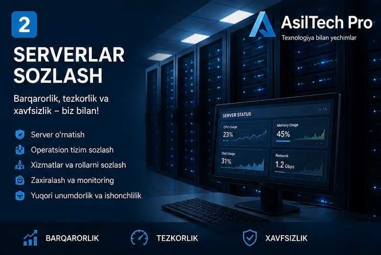 Установка - Камера, Домофон, Сервер.  / AsilTech Pro