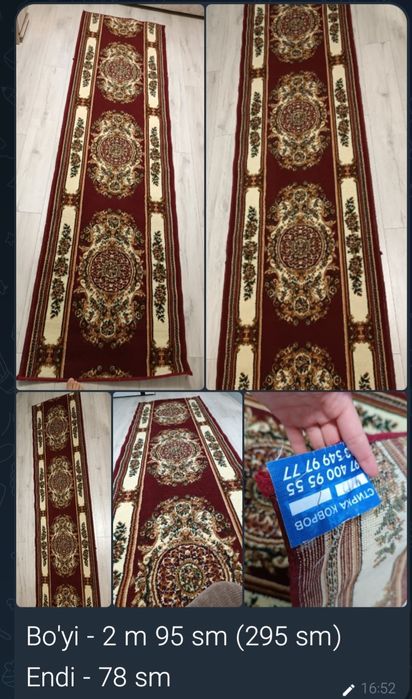 Гиламларимни сотаман