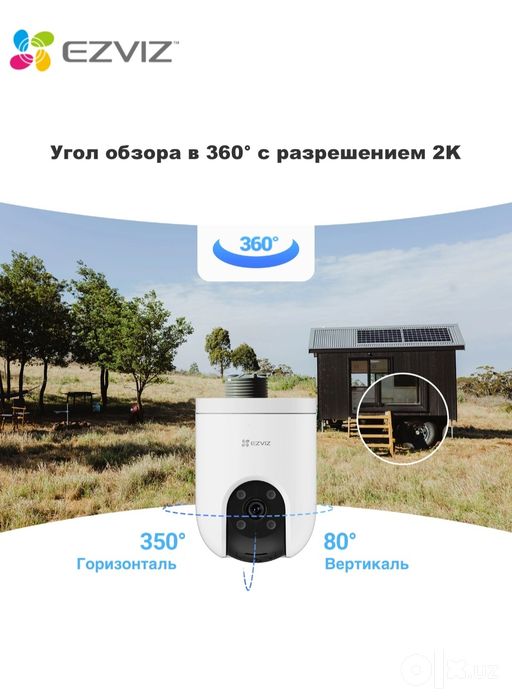 Установка камеры Ezviz акция