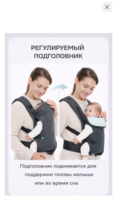 Продам новый эргорюкзак