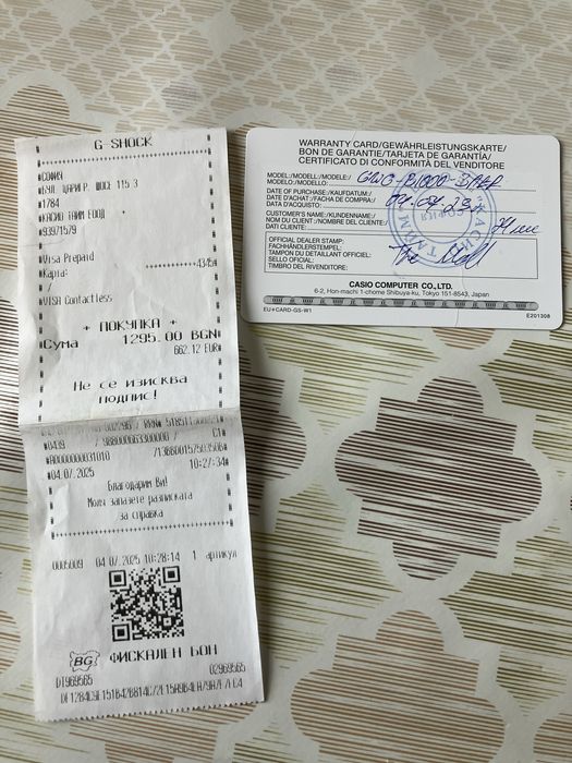 Casio G-shock Mudmaster GWG-B1000