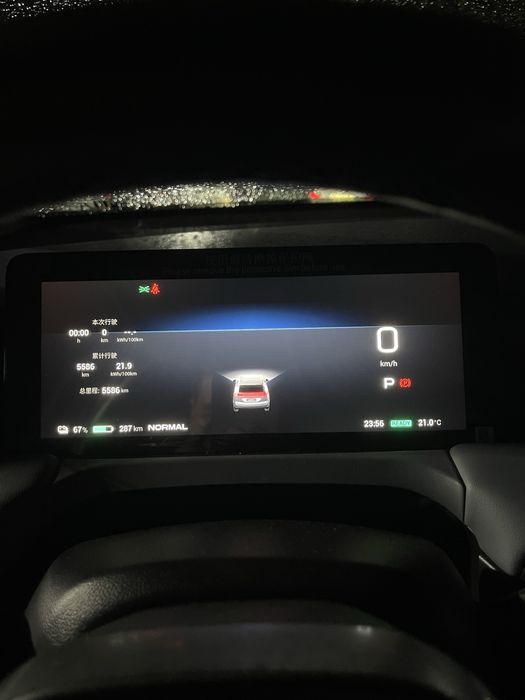 GAC Aion Y Plus 2025 — 4