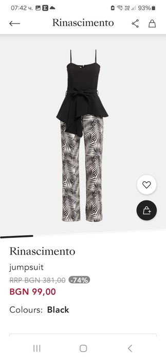 Елегантен гащеризон Rinascimento, НОВ