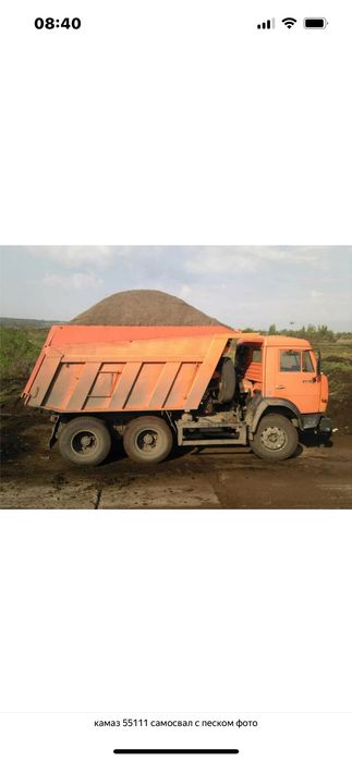 Грузоперевозки доставка продажа