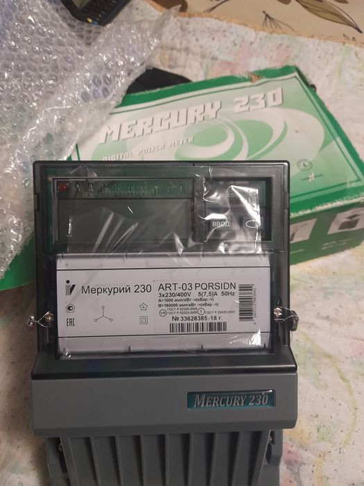 Счётчик электрической энергии