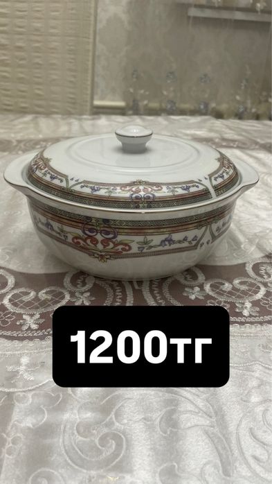 Ыдыстар арыс қаласында