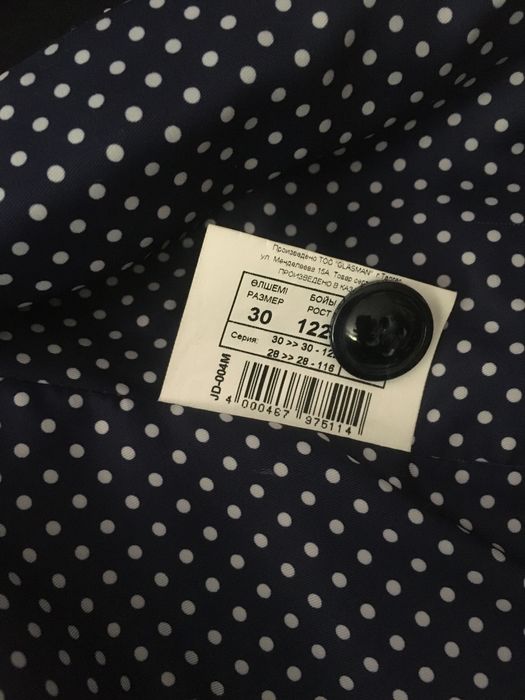 Школьная форма пиджак, брюки