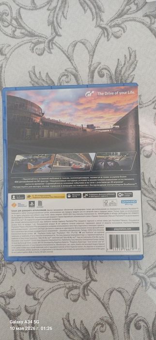 Продаю хит для PlayStation5—GranTurismo7