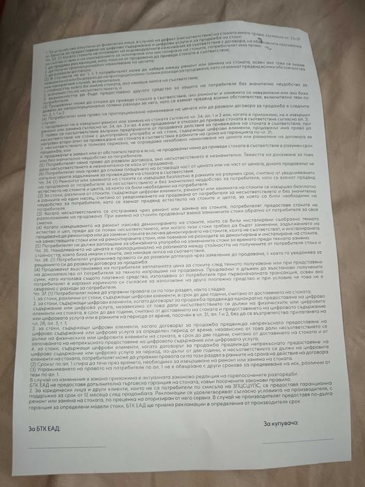 Продавам мобилен телефон Хиайоми Ред ми 15С
