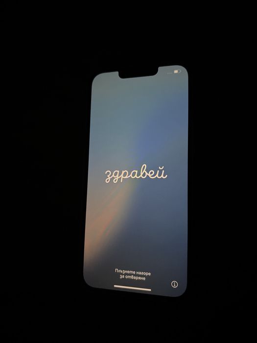 Продавам Iphone13 128GB