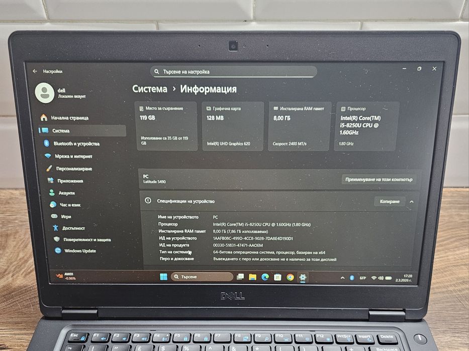 Лаптоп Dell Latitude 5490