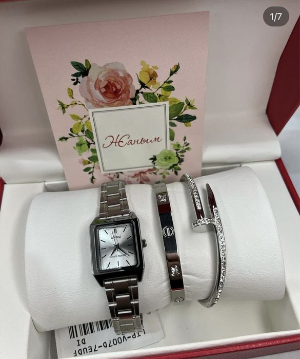 Часы комплект в подарок