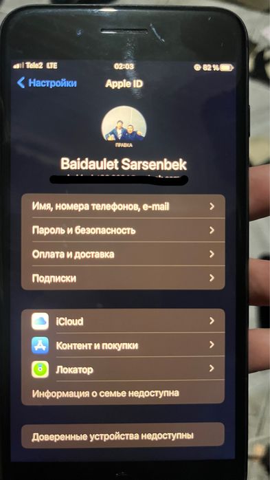 Iphone 7plus на буу