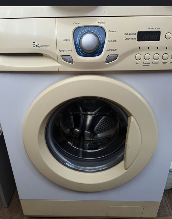 Стиральная машина
