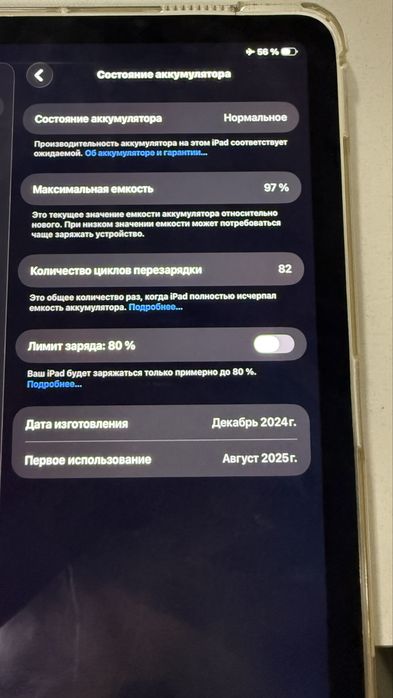 iPad Air 11 дюймов, чип M2 WI-FI