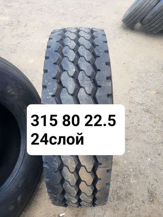 Грузовые шины Актобе