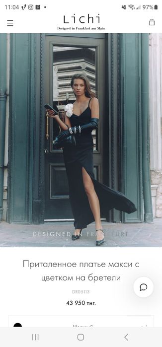Продается платье Lichi