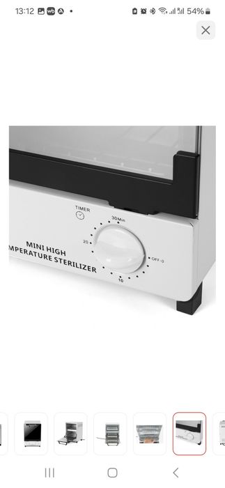 Сухожаровой шкаф