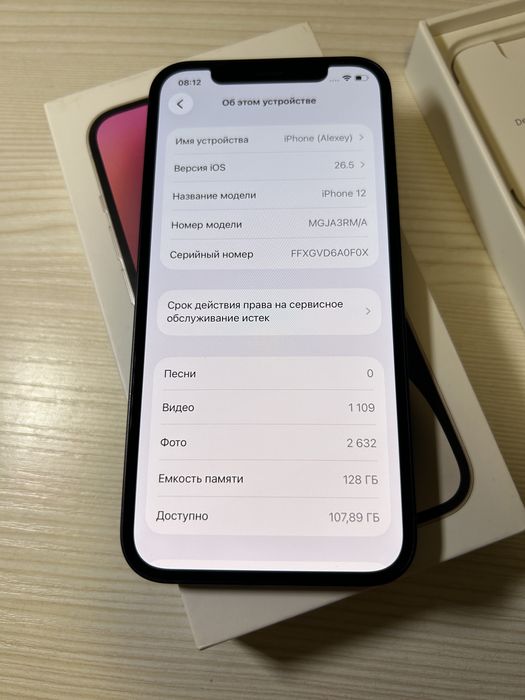 Iphone 12, 128 gb, без ремонта, АКБ 87%