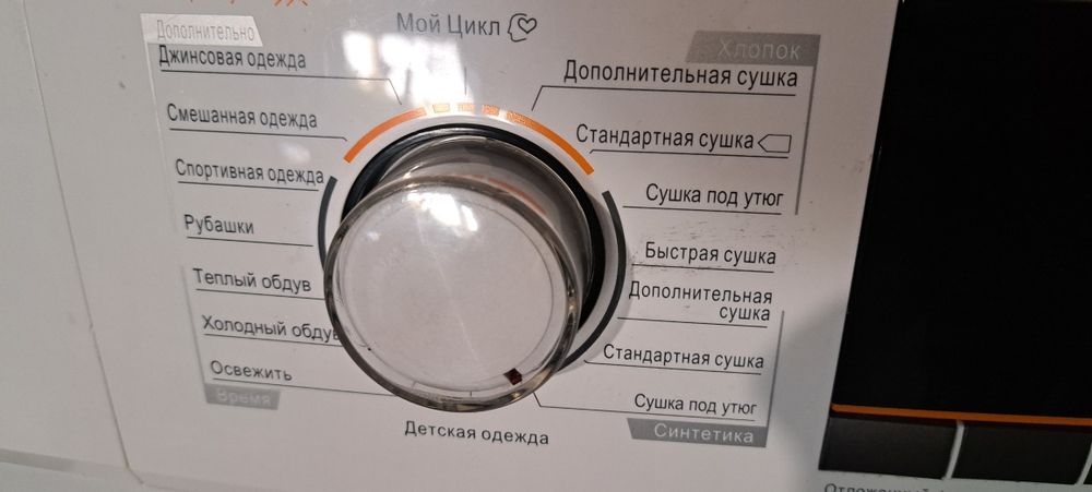 Сушильная машина 8кг с доставкой