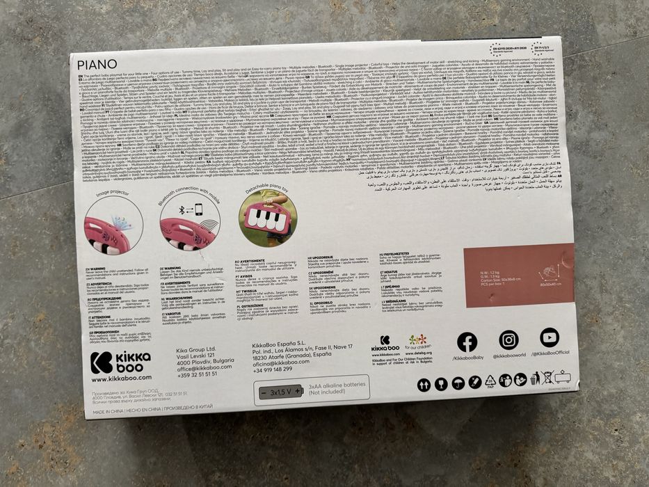 Активна гимнастика Kikka Boo