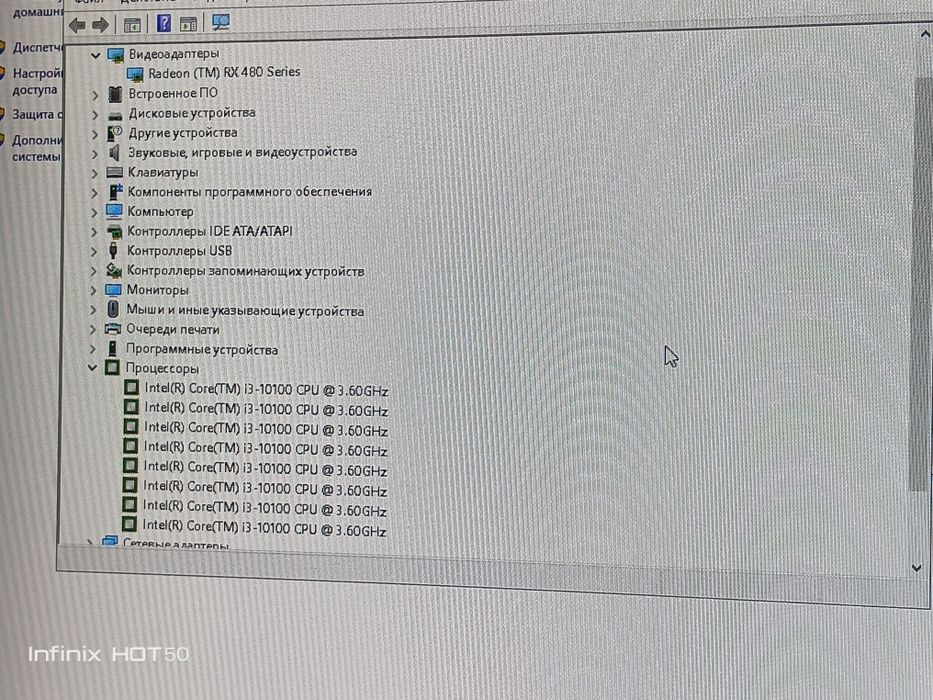 Срочно продам пк