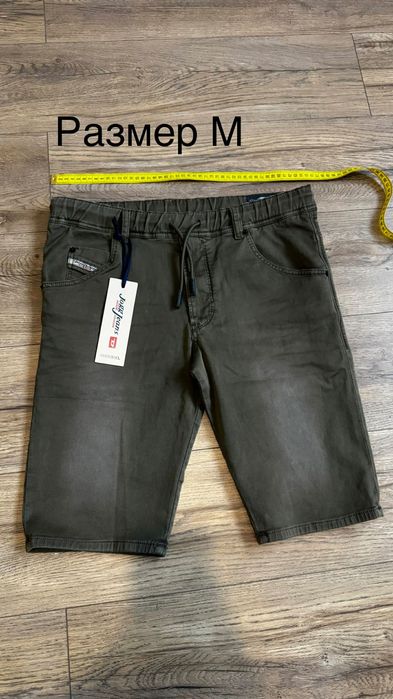 Къси панталони Diesel и Replay