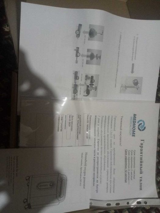 Ozonoterapiya , ozonator , ozonkonsentrator