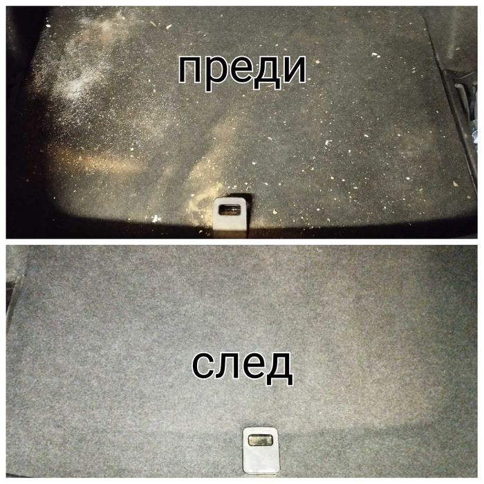 Пране на дивани и мека мебел