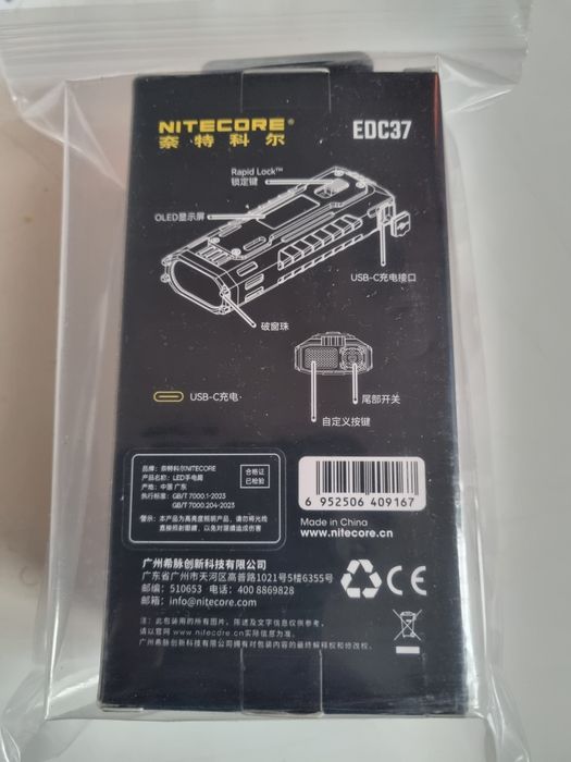 Мощен Фенер NITECORE EDC37
