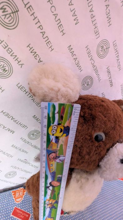 Старо мече - Миша