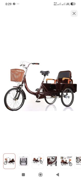 Велосипед трех колесный