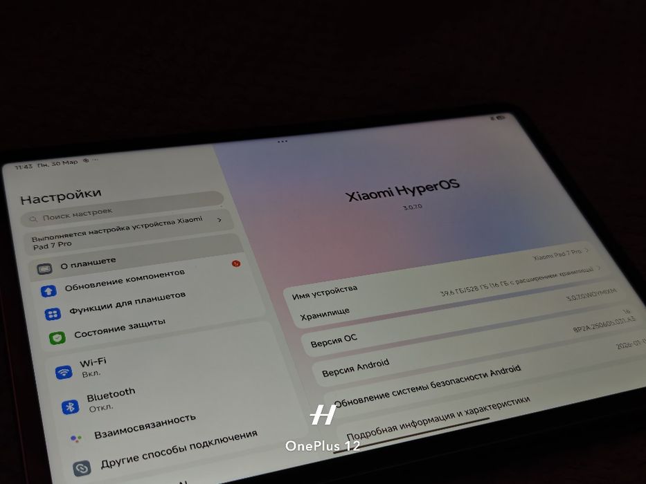 Xiaomi pad 7 pro 12/512гб