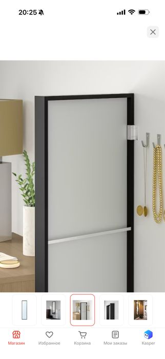 Зеркало настенное IKEA 40x150 см