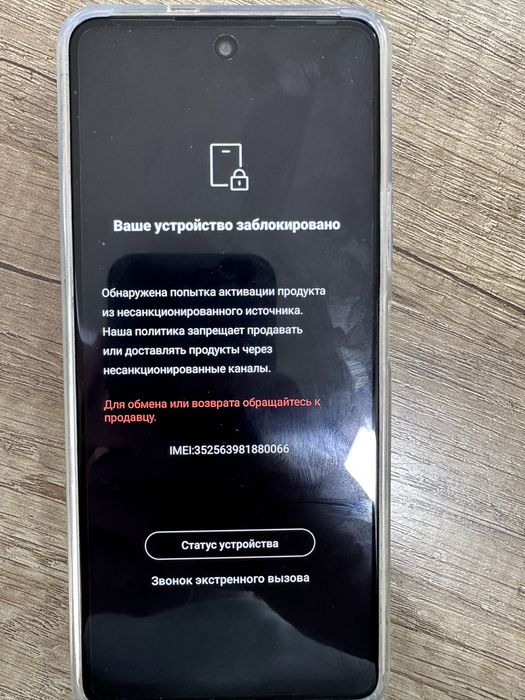 Infinix все модели Раблокировка