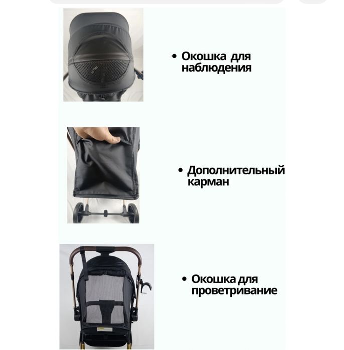 Коляска детский трансформер