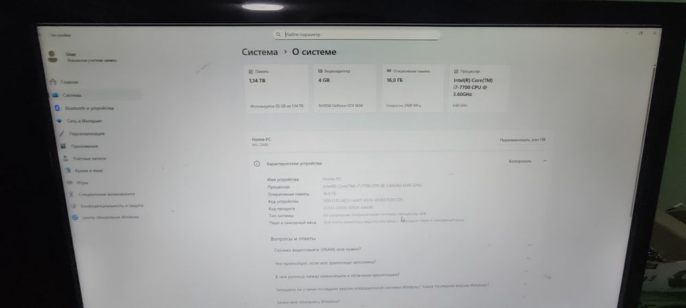 Игровой компьютер Core i7/GTX 1650