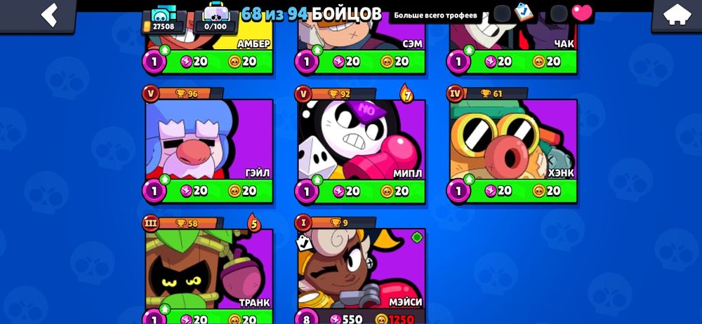 Продается бравл старс аккаунт