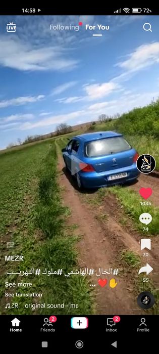 Продавам Сузуки Епикуро