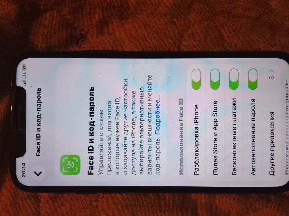 Iphone 11pro срошна