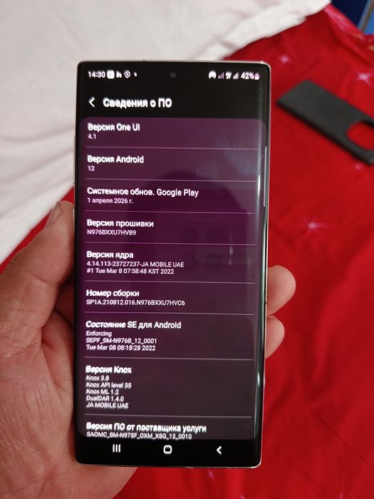 Samsung galaxy not 10 + 5g