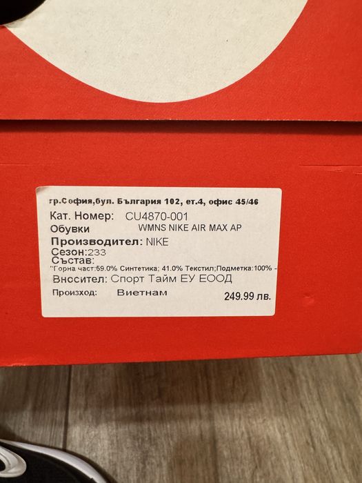 Оригинални маратонки Nike