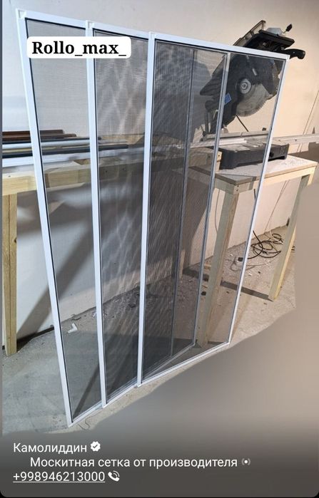Москитные сетки maskitniy setka 101% Качество.!