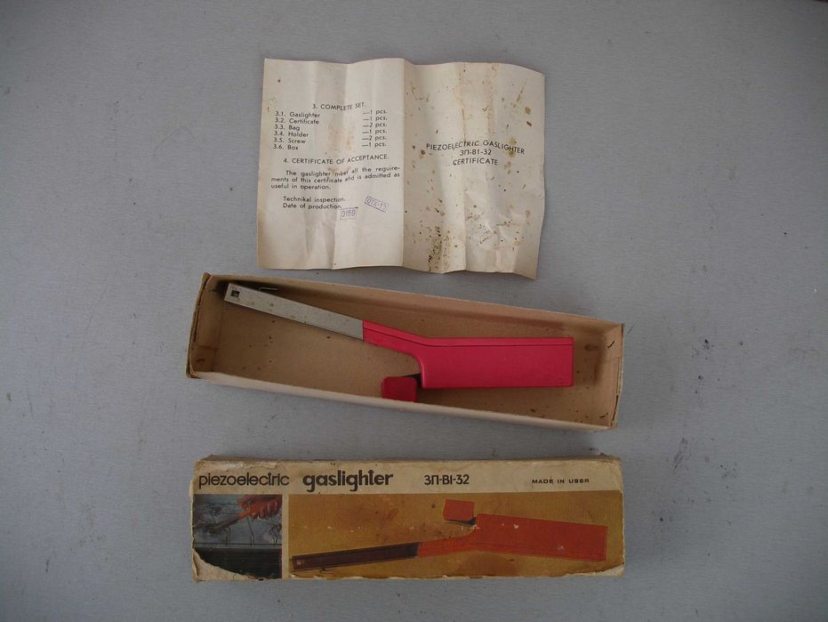 Руска запалка за гаэов котлон.