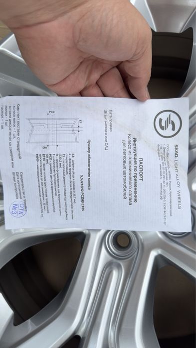 Продам комплект дисок R 18